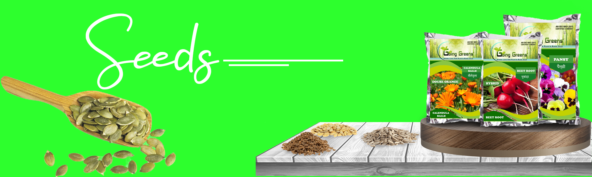 Seeds