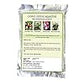 Aquastore Water Storing Granules (200 Grams)